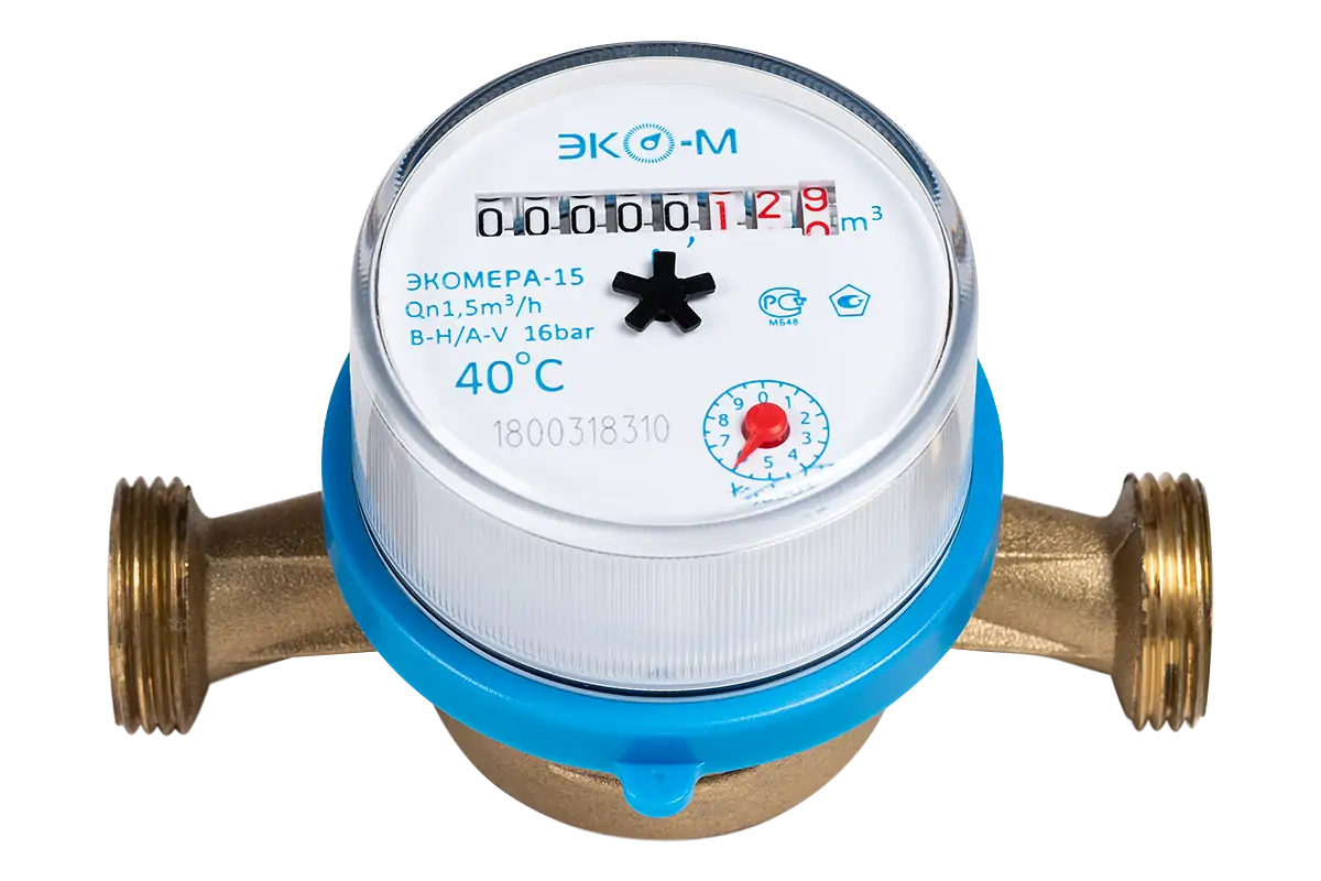 Водосчетчик ЭКОМЕРА-15