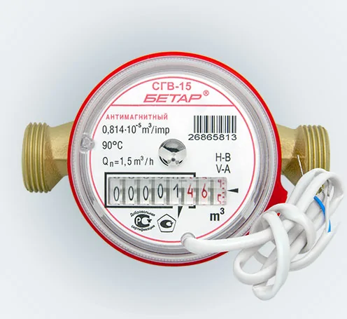 Установка счётчиков воды СГВ и СХВ